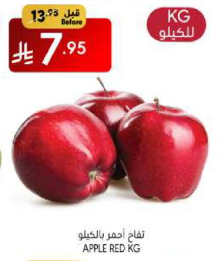 Apples available at Manuel Market in KSA, Saudi Arabia, Saudi - Riyadh