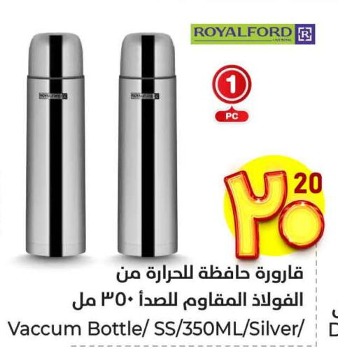 Dining & Serving in Hyper Al Wafa, Saudi Arabia Offers - Saudi Arabia available at Hyper Al Wafa in KSA, Saudi Arabia, Saudi - Jeddah