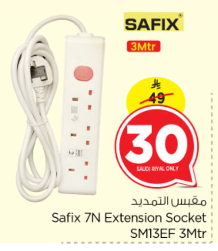 Lighting in Nesto, Saudi Arabia Offers - Saudi Arabia available at Nesto in KSA, Saudi Arabia, Saudi - Al Khobar