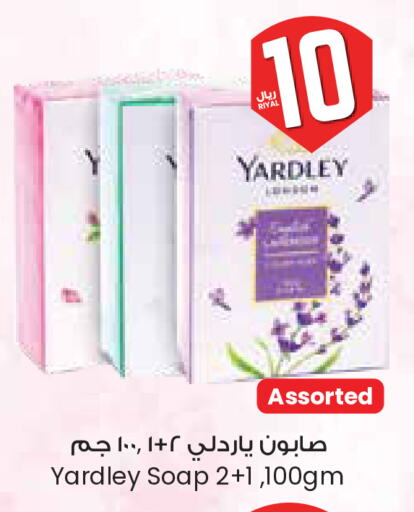 YARDLEY available at City Flower in KSA, Saudi Arabia, Saudi - Al Khobar