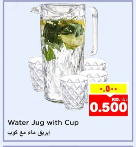 Dining & Serving in Nesto Hypermarkets, Kuwait Offers - Kuwait available at Nesto Hypermarkets in Kuwait - Kuwait City