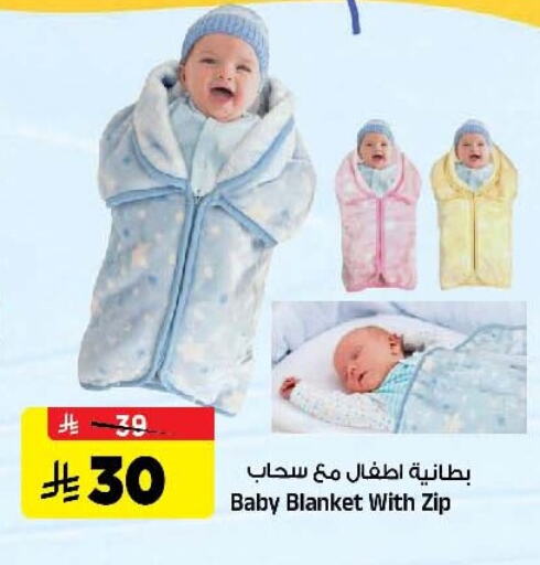 تأثيث وديكورات المنزل in المدينة هايبرماركت, المملكة العربية السعودية Offers - المملكة العربية السعودية available at المدينة هايبرماركت in مملكة العربية السعودية, السعودية, سعودية - الرياض