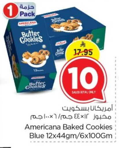 AMERICANA available at Nesto in KSA, Saudi Arabia, Saudi - Riyadh
