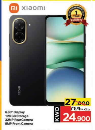 Mobiles in Mark & Save, Kuwait Offers - Kuwait REDMI available at Mark & Save in Kuwait - Kuwait City