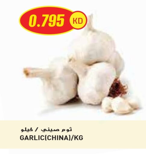 Garlic from China available at Grand Costo in Kuwait - Ahmadi Governorate