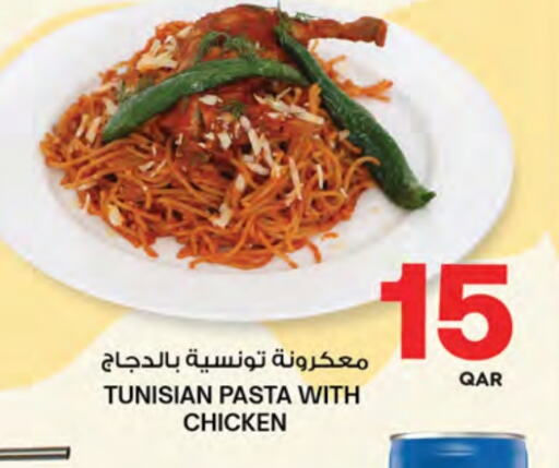 available at أنصار جاليري in قطر - الخور
