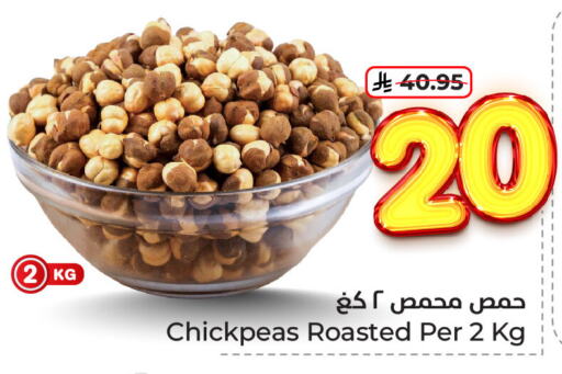 Dried Fruits & Dates in Hyper Al Wafa, Saudi Arabia Offers - Saudi Arabia available at Hyper Al Wafa in KSA, Saudi Arabia, Saudi - Dammam