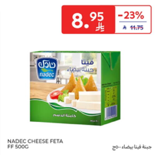 NADEC Feta available at Carrefour in KSA, Saudi Arabia, Saudi - Al Khobar