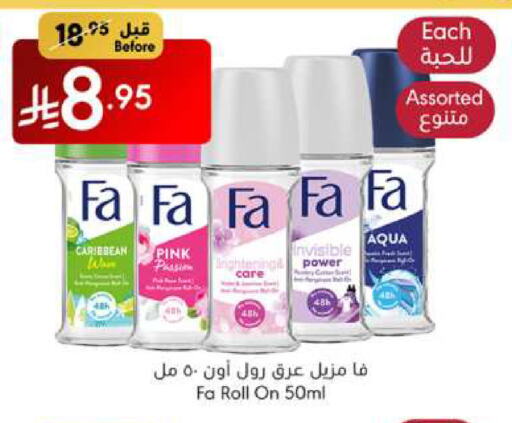 FA available at Manuel Market in KSA, Saudi Arabia, Saudi - Jeddah