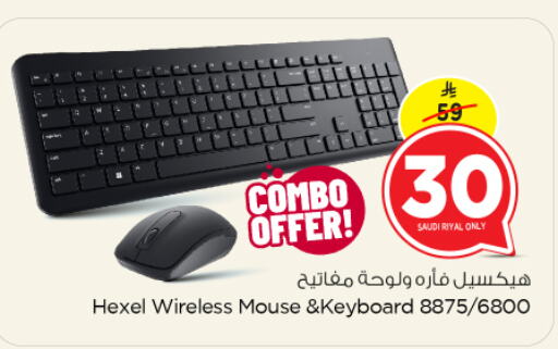 Accessories - Electronics in Nesto, Saudi Arabia Offers - Saudi Arabia Keyboard / Mouse available at Nesto in KSA, Saudi Arabia, Saudi - Al Hasa