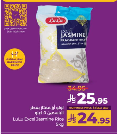 LULU Jasmine Rice available at LULU Hypermarket in KSA, Saudi Arabia, Saudi - Khamis Mushait
