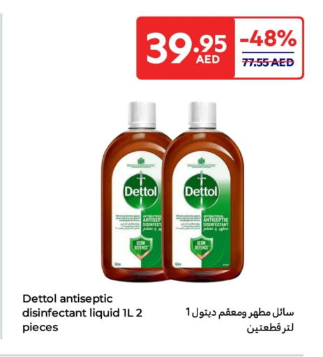 ديتول مطهر available at كارفور in الإمارات العربية المتحدة , الامارات - الشارقة / عجمان