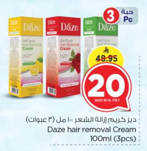 Hair Remover Cream available at Nesto in KSA, Saudi Arabia, Saudi - Riyadh