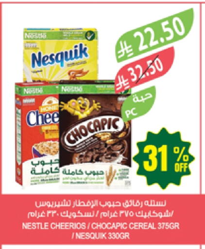Cereals & Bars in Farm , Saudi Arabia Offers - Saudi Arabia NESTLE Cereals available at Farm in KSA, Saudi Arabia, Saudi - Najran