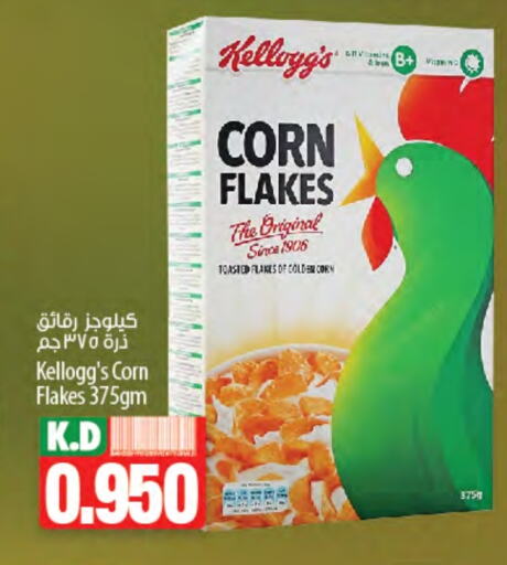 Cereals & Bars in Mango Hypermarket , Kuwait Offers - Kuwait KELLOGGS Corn Flakes available at Mango Hypermarket in Kuwait - Jahra Governorate