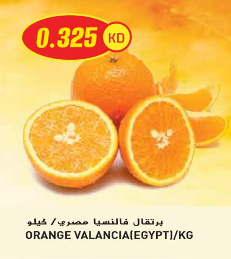 فاكهة طازجة in جراند هايبر, الكويت Offers - الكويت برتقال from Valancia Egypt available at جراند هايبر in الكويت - محافظة الأحمدي