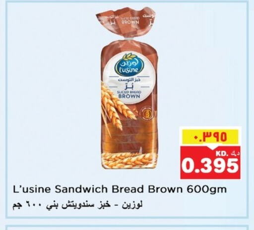Bread & Buns in Nesto Hypermarkets, Kuwait Offers - Kuwait available at Nesto Hypermarkets in Kuwait - Kuwait City