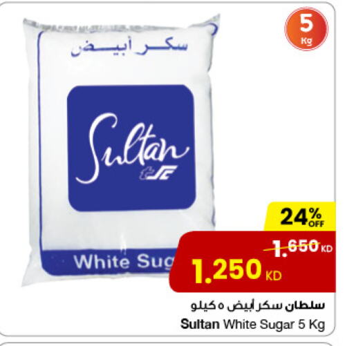 available at The Sultan Center in Kuwait - Ahmadi Governorate