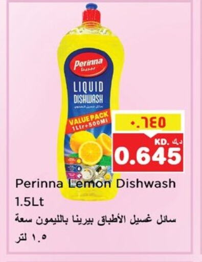 Dishwasher in Nesto Hypermarkets, Kuwait Offers - Kuwait PERINNA available at Nesto Hypermarkets in Kuwait - Kuwait City