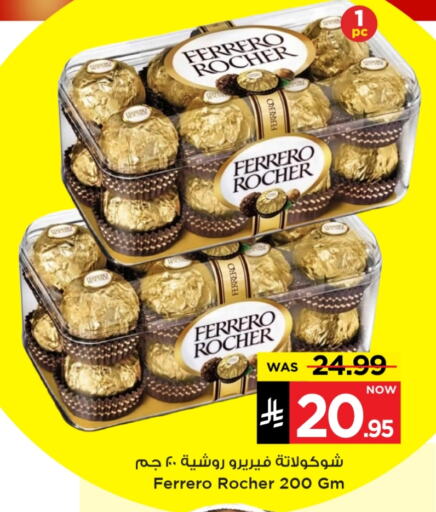 Chocolates & Candies in Mark & Save, Saudi Arabia Offers - Saudi Arabia FERRERO ROCHER available at Mark & Save in KSA, Saudi Arabia, Saudi - Al Hasa