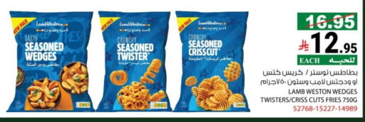 available at هاوس كير in مملكة العربية السعودية, السعودية, سعودية - مكة المكرمة