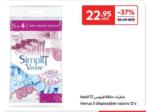 فينوس شفرة حلاقة available at كارفور in الإمارات العربية المتحدة , الامارات - الشارقة / عجمان