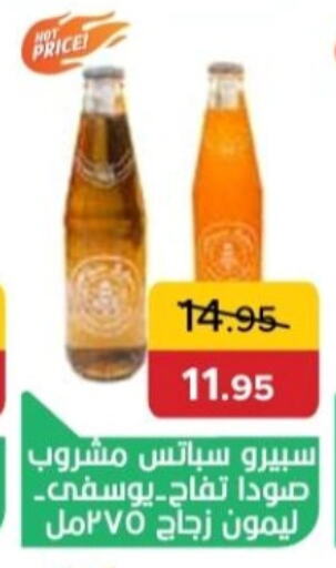Juices & Drinks in Pickmart, Egypt Offers - Egypt available at Pickmart in Egypt - Cairo