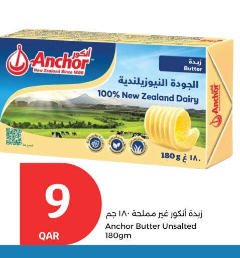 سمنة in سيتي هايبرماركت, قطر Offers - قطر available at سيتي هايبرماركت in قطر - الخور