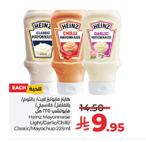 HEINZ Mayonnaise available at LULU Hypermarket in KSA, Saudi Arabia, Saudi - Yanbu