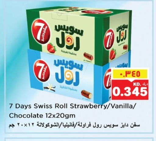 Cakes & Pastry in Nesto Hypermarkets, Kuwait Offers - Kuwait Strawberry Vanilla available at Nesto Hypermarkets in Kuwait - Ahmadi Governorate