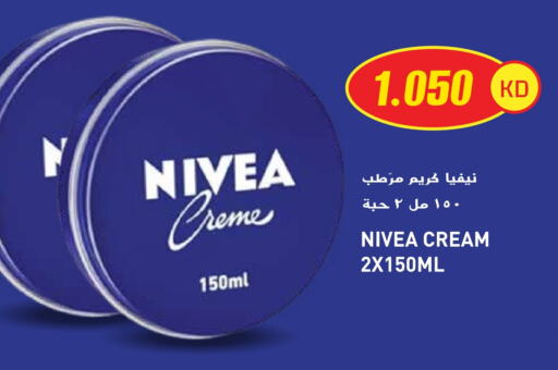 العناية بالوجه والبشرة in جراند هايبر, الكويت Offers - الكويت نيفيا كريم للوجه available at جراند هايبر in الكويت - محافظة الأحمدي