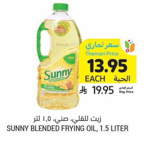 SUNNY available at Tamimi Market in KSA, Saudi Arabia, Saudi - Al Hasa