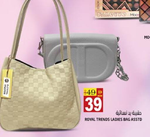 الأمتعة in هاشم هايبرماركت, UAE Offers - الإمارات العربية المتحدة حقيبة نسائية available at هاشم هايبرماركت in الإمارات العربية المتحدة , الامارات - الشارقة / عجمان