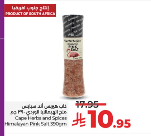 Salts, Spices & Paste in LULU Hypermarket, Saudi Arabia Offers - Saudi Arabia Spices available at LULU Hypermarket in KSA, Saudi Arabia, Saudi - Khamis Mushait
