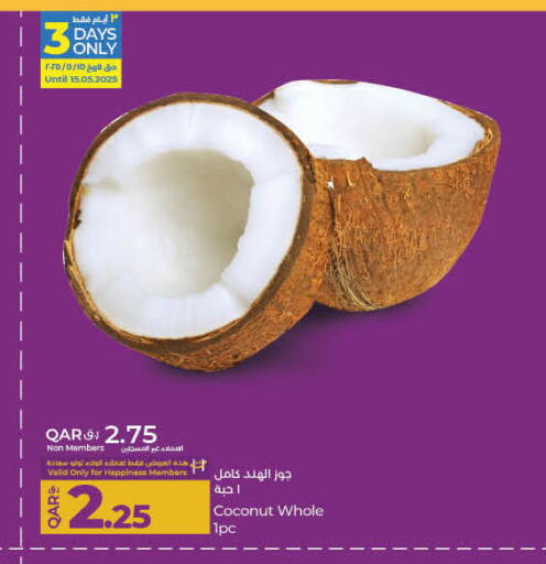الخضروات الطازجة in لولو هايبرماركت, قطر Offers - قطر Coconut available at لولو هايبرماركت in قطر - الخور