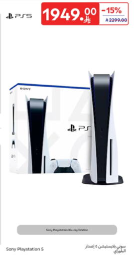 SONY available at Carrefour in KSA, Saudi Arabia, Saudi - Al Khobar