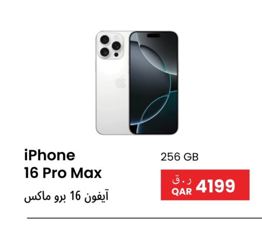 أبل آيفون 16 available at آر بـــي تـــك in قطر - الدوحة