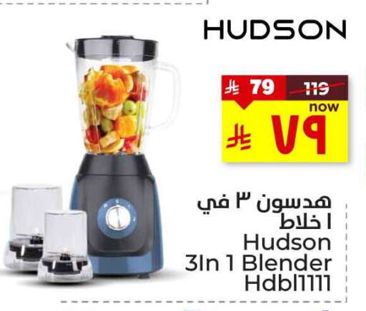 Kitchen Appliance in Hyper Al Wafa, Saudi Arabia Offers - Saudi Arabia Mixer / Grinder available at Hyper Al Wafa in KSA, Saudi Arabia, Saudi - Ta'if