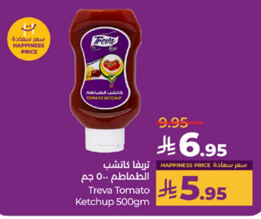 كاتشب الطماطم available at لولو هايبرماركت in مملكة العربية السعودية, السعودية, سعودية - ينبع