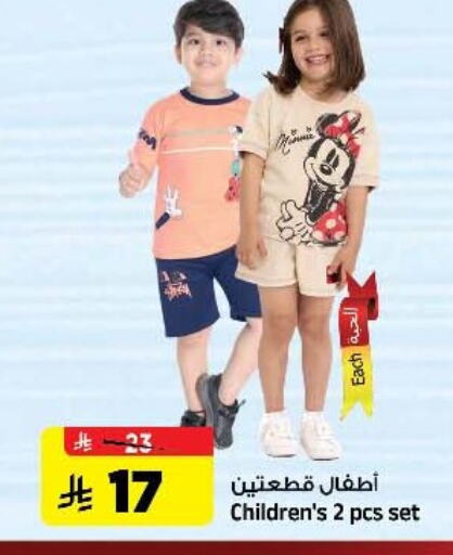 ملابس نسائية in المدينة هايبرماركت, المملكة العربية السعودية Offers - المملكة العربية السعودية available at المدينة هايبرماركت in مملكة العربية السعودية, السعودية, سعودية - الرياض