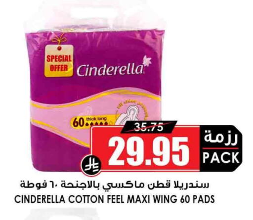 available at أسواق النخبة in مملكة العربية السعودية, السعودية, سعودية - رفحاء