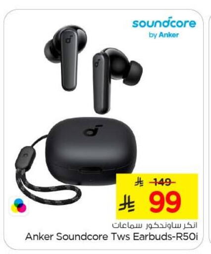 Accessories - Electronics in Nesto, Saudi Arabia Offers - Saudi Arabia Anker Earphone available at Nesto in KSA, Saudi Arabia, Saudi - Al-Kharj