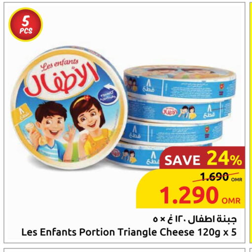 Cheese & Cream in Sultan Center , Oman Offers - Oman Triangle Cheese available at Sultan Center in Oman - Sohar