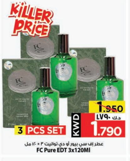 Fragrance in Mark & Save, Kuwait Offers - Kuwait available at Mark & Save in Kuwait - Kuwait City