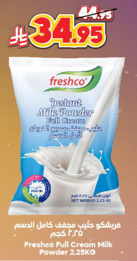 FRESHCO Milk Powder available at Dukan in KSA, Saudi Arabia, Saudi - Yanbu
