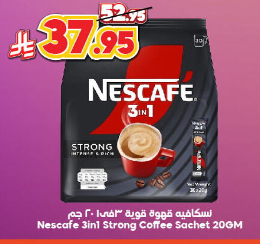 NESCAFE Coffee 3in1 available at Dukan in KSA, Saudi Arabia, Saudi - Ta'if
