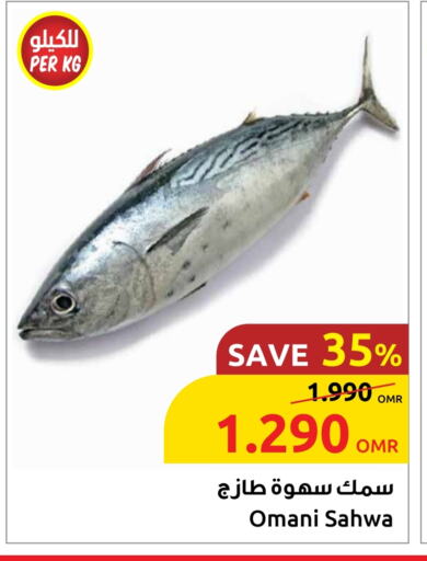 Fresh Fish in Sultan Center , Oman Offers - Oman available at Sultan Center in Oman - Sohar