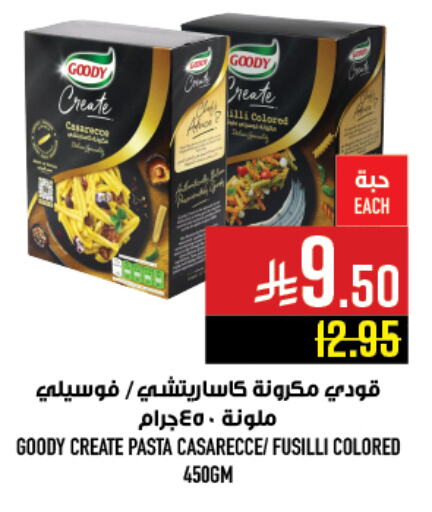 تورندو باستا available at أبراج هايبر ماركت in مملكة العربية السعودية, السعودية, سعودية - مكة المكرمة