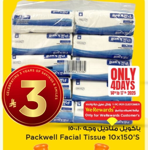 available at Mark & Save in KSA, Saudi Arabia, Saudi - Al Hasa
