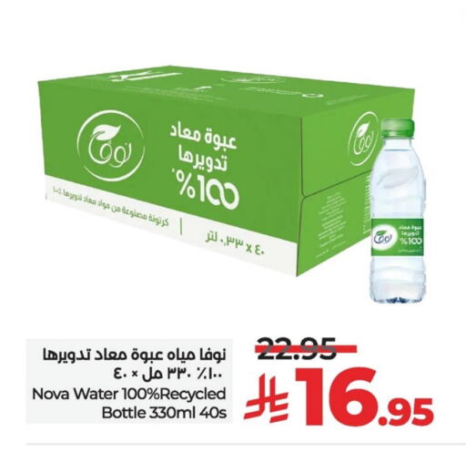 School & Stationary in LULU Hypermarket, Saudi Arabia Offers - Saudi Arabia available at LULU Hypermarket in KSA, Saudi Arabia, Saudi - Al Khobar
